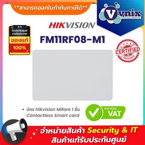 smart card with chip fm11rf08|fm11rf08 m1 hikvision.